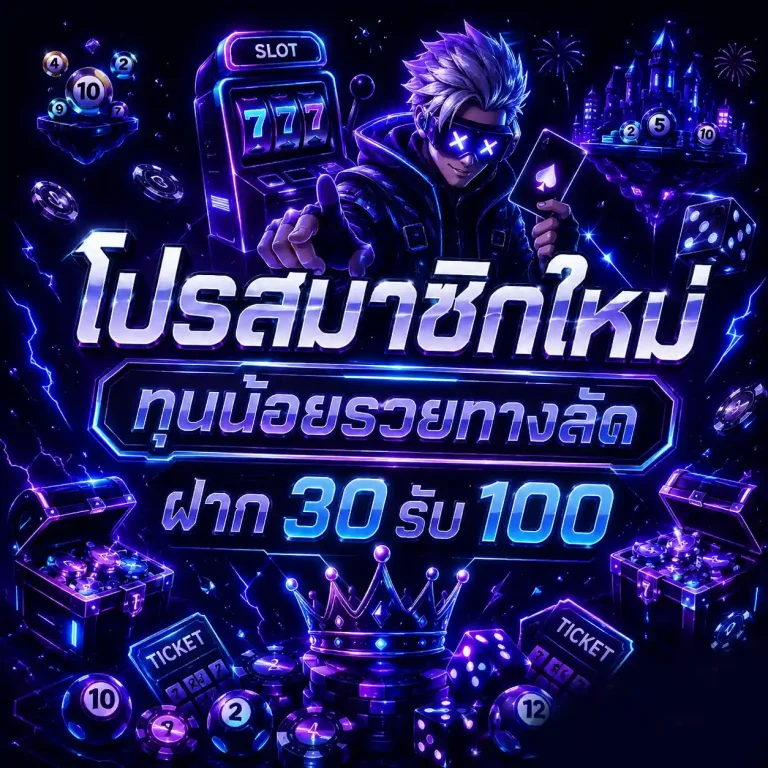 เว็บพนันออนไลน์ครบวงจร หวย 68