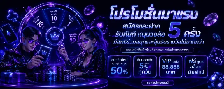 หวย 68